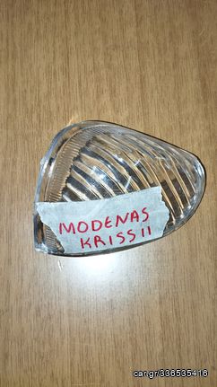 MODENAS KRISS II Κρύσταλλο Φλας Πίσω Δεξιό 