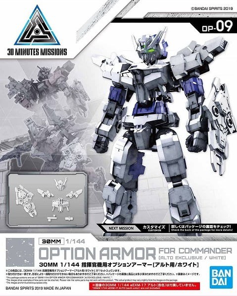 30MM Option Armor 9 for Commander Detail Set - Model Kit