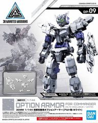 30MM Option Armor 9 for Commander Detail Set - Model Kit