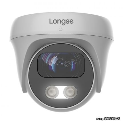 LONGSE IP κάμερα CMSAFG200WH, 2.8mm, 2MP, αδιάβροχη IP67, PoE