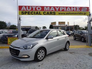 Hyundai i 20 '16 1.2cc ΑΡΙΣΤΟ BOOK SERVICE 