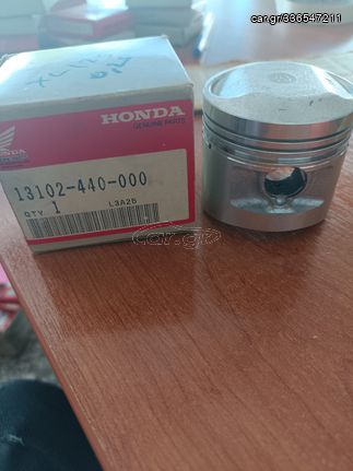 PIS BOX) PISTON 0.25 HONDA XL125R