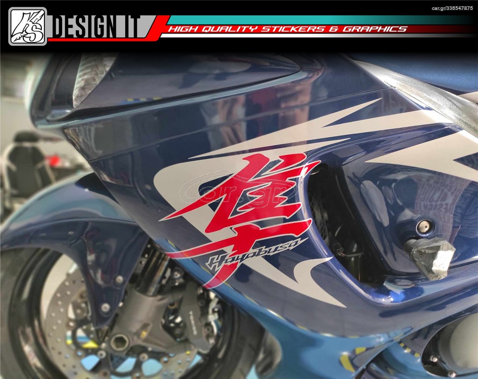 SUZUKI HAYABUSA GEN 2 FULL STICKER SET