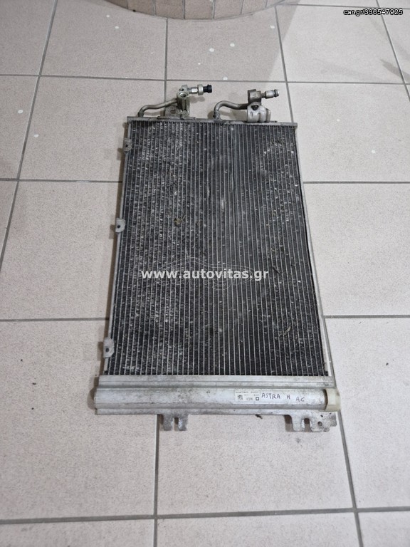 ΨΥΓΕΙΟ A/C ASTRA H