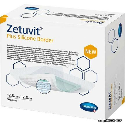Zetuvit® Plus Silicone Border Επιθέματα κατακλίσεων 12.5x12.5cm 10 τμχ