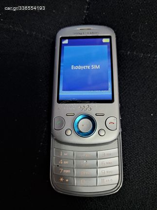 sony ericsson zylo