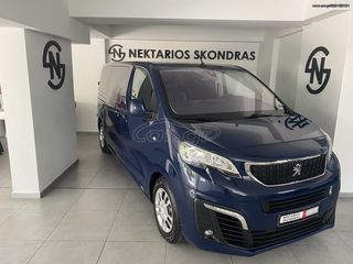 Peugeot Traveller '17 9ΘΕΣΙΟ ΑΥΤΟΜΑΤΟ ΕΛΛΗΝΙΚΗΣ ΑΝΤΙΠΡΟΣΩΠΕΙΑΣ