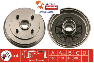 Ταμπούρο METELLI 4240310020 TOYOTA PASEO 1995-1999, TOYOTA STARLET 1996-1999