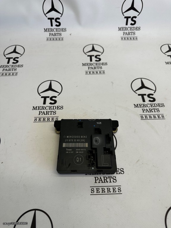 MERCEDES E211 E200-E220-E260-E270-E280-E320-E350-E500 ΥΠΑΡΧΟΥΝ ΔΙΑΦΟΡΑ ΑΝΤΑΛΛΑΚΤΙΚΑ