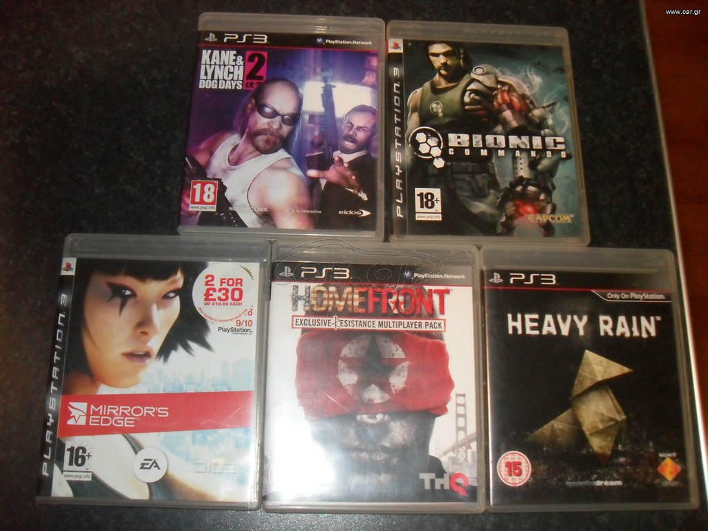 ΠΑΙΧΝΙΔΙΑ PS3