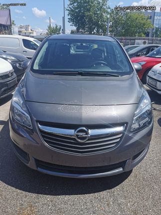 Opel Meriva '15 ΔΟΣΕΙΣ-ΓΡΑΜΜΑΤΙΑ ΜΕΤΑΞΥ ΜΑΣ ΧΩΡΙΣ ΤΡΑΠΕΖΑ
