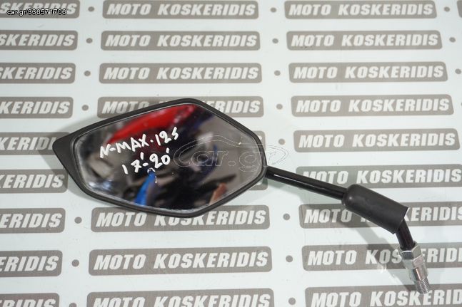 ΚΑΘΡΕΦΤΕΣ -> YAMAHA NMAX 125 155 ,2017-2020