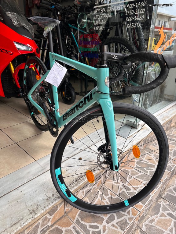Δρόμου - Κούρσας Bianchi 2026 ARIA AERO 105 Disk