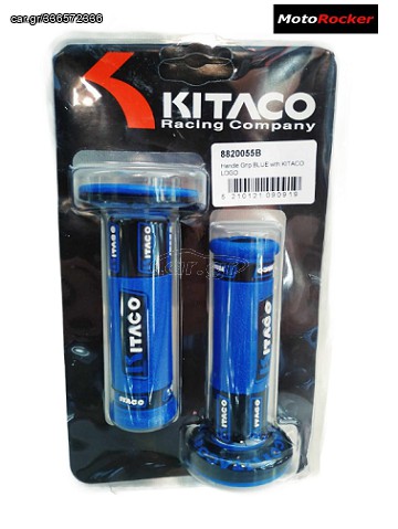 Χειρολαβές KITACO μπλε