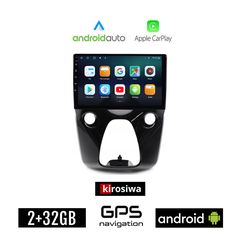 KIROSIWA CITROEN C1 (μετά το 2014) Android οθόνη αυτοκίνητου 2GB με GPS WI-FI (ηχοσύστημα αφής 10" ιντσών OEM Android Auto Apple Carplay Youtube Playstore MP3 USB Radio Bluetooth Mirrorlink εργοσ