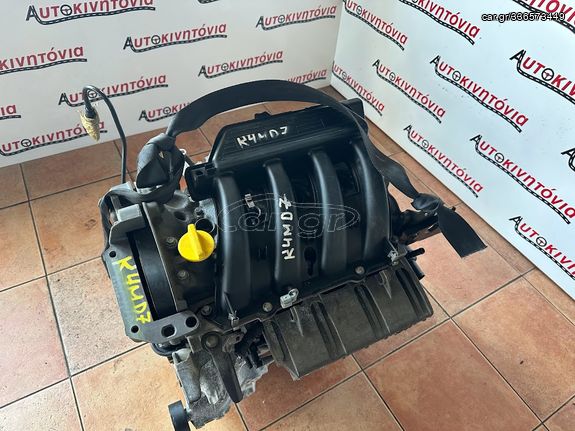 RENAULT MEGANE/LAGUNA 1.6cc ΚΙΝΗΤΗΡΑΣ K4MD7, Ο,ΤΙ ΘΕΛΕΤΕ ΡΩΤΗΣΤΕ ΜΑΣ, ΑΠΟΣΤΟΛΗ ΣΕ ΟΛΗ ΤΗΝ ΕΛΛΑΔΑ!!