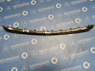 MERCEDES ΝΙΚΕΛ ΜΕΣΑΙΟ ΕΜΠΡΟΣ ΠΡΟΦΥΛΑΚΤΗΡΑ (TRIM MOULDING) E-63 AMG (W212)