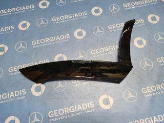 MERCEDES ΝΙΚΕΛ ΑΡΙΣΤΕΡΟ ΕΜΠΡΟΣ ΠΡΟΦΥΛΑΚΤΗΡΑ (TRIM MOULDING) CLA-CLASS (C118)