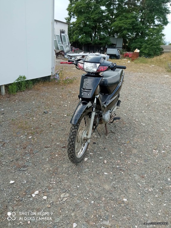 HONDA ASTREA SUPRA