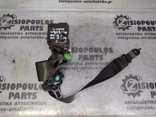 ΖΩΝΗ ΕΜΠΡΟΣ ΔΕΞΙA (R) MERCEDES-BENZ C-CLASS W203 2000'-2007' (Z)