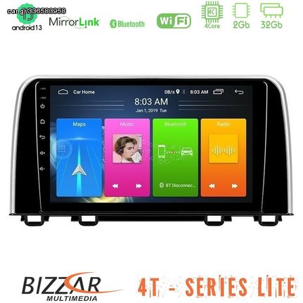 Bizzar U-LVB-HD0160 4T Series Honda CR-V 2019 4Core Android12 2+32GB Navigation Multimedia Tablet 10"