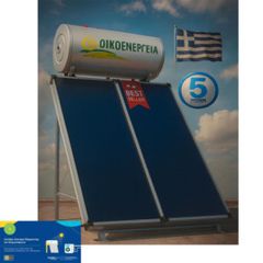 ΗΛΙΑΚΟΣ ΘΕΡΜΟΣΙΦΩΝΑΣ ΔΙΠΛΗΣ ΕΝΕΡΓΕΙΑΣ ΜΕ ΒΑΣΗ ΤΑΡΑΤΣΑΣ 300LΤ ΜΕ 2Χ2m² ΣΥΛΛΕΚΤΕΣ