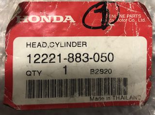 Κυλινδροκεφαλή Honda  G200 \ LZT8830E1 (12221883050) Head, Cylinder