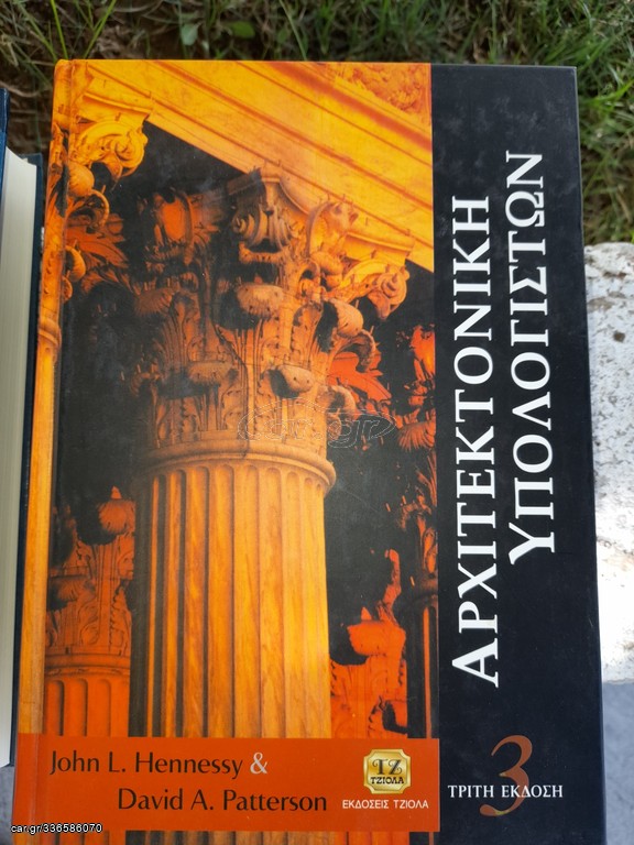 Βιβλία πληροφορικής 