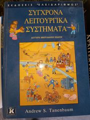Βιβλία πληροφορικής -thumb-1