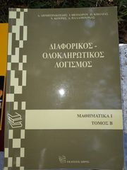 Βιβλία πληροφορικής -thumb-4