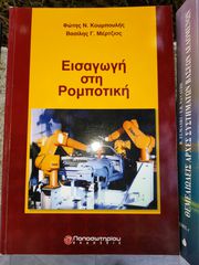Βιβλία πληροφορικής -thumb-6