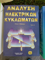 Βιβλία πληροφορικής -thumb-14
