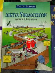 Βιβλία πληροφορικής -thumb-15