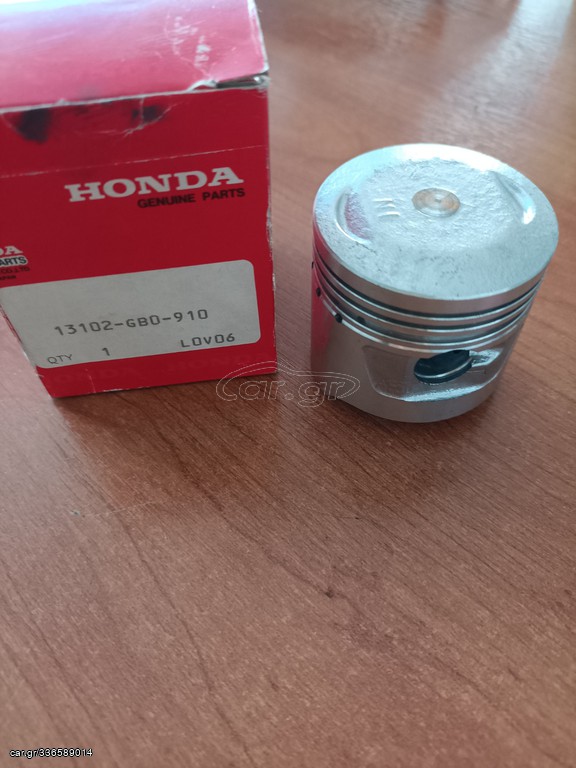 PIS BOX) PISTON 0.25 HONDA C70
