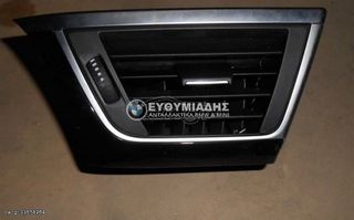ΑΕΡΑΓΩΓΟΣ ΤΑΜΠΛΟ ΑΡΙΣΤΕΡΑ BMW F30/F30 LCI SALOON-F31/F31 LCI TOURING-F34 GT/F34 GT LCI   2011-2021!!!ΑΠΟΣΤΟΛΗ ΣΕ ΟΛΗ ΤΗΝ ΕΛΛΑΔA!!!