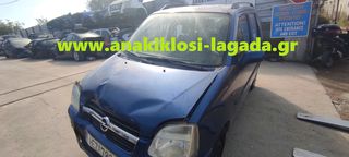 OPEL AGILA 1.2 ΜΕ ΤΥΠΟ (Z12XE) ΓΙΑ ΑΝΤΑΛΛΑΚΤΙΚΑ | anakiklosi-lagada