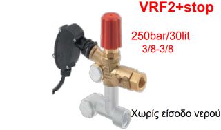 Ασφαλιστικό BY PASS για αντλίες 280 bar max με TOTAL STOP VRF2 + STOP
