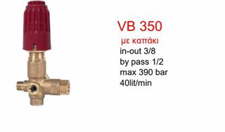 Ασφαλιστικό BY PASS για αντλίες 350 έως 440 bar VB 350