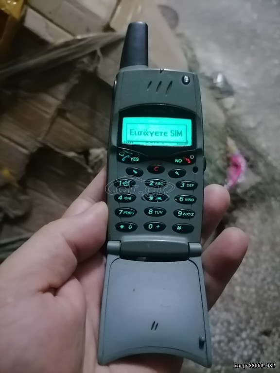 Sony Ericsson T28 