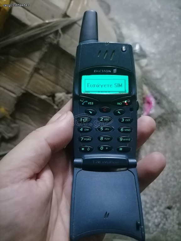 Sony Ericsson T28 
