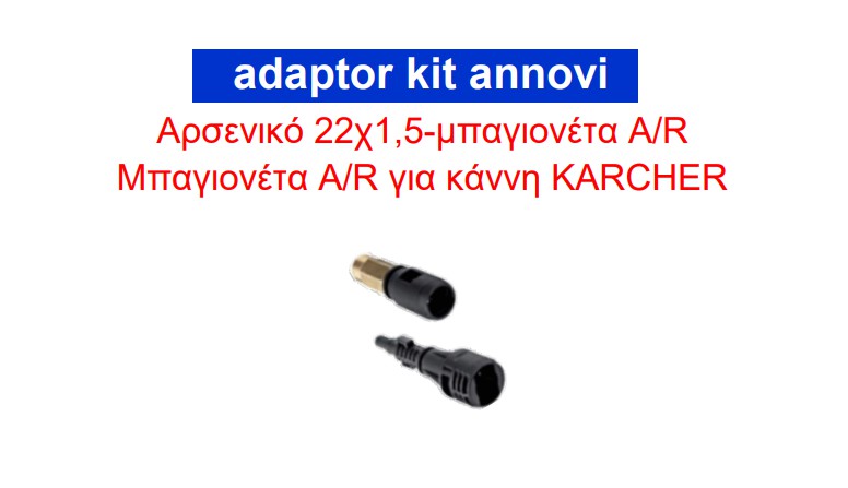 Adaptor kit annovi