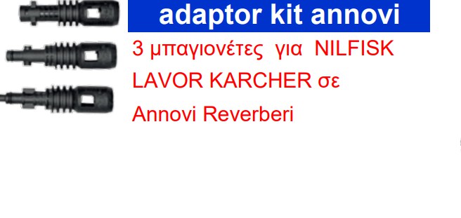 Adaptor kit annovi