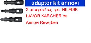 Adaptor kit annovi