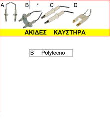 Ακίδες καυστήρα B Polytecno