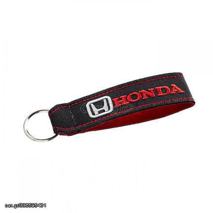 Μπρελόκ κλειδιών υφασμάτινο κεντητό δύο όψεων Honda