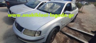 VOLKSWAGEN PASSAT 1.6 ΜΕ ΤΥΠΟ (AHL) ΓΙΑ ΑΝΤΑΛΛΑΚΤΙΚΑ | anakiklosi-lagada