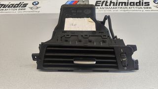 ΑΕΡΑΓΩΓΟΣ ΤΑΜΠΛΟ ΔΕΞΙΑ BMW E90 SALOON-E91 TOURING/E92 COUPE-E93 CABRIO 2004-2013!!!ΑΠΟΣΤΟΛΗ ΣΕ ΟΛΗ ΤΗΝ ΕΛΛΑΔA!!!