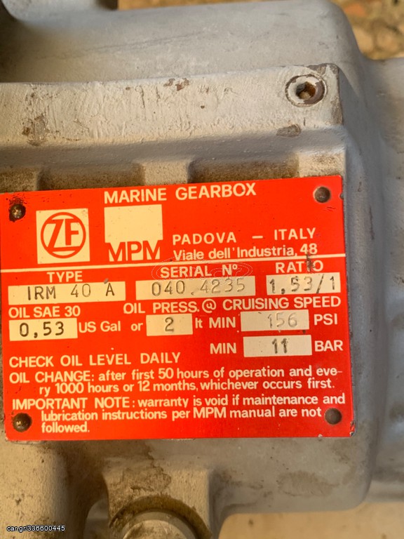 Ρεβερσα ZF
