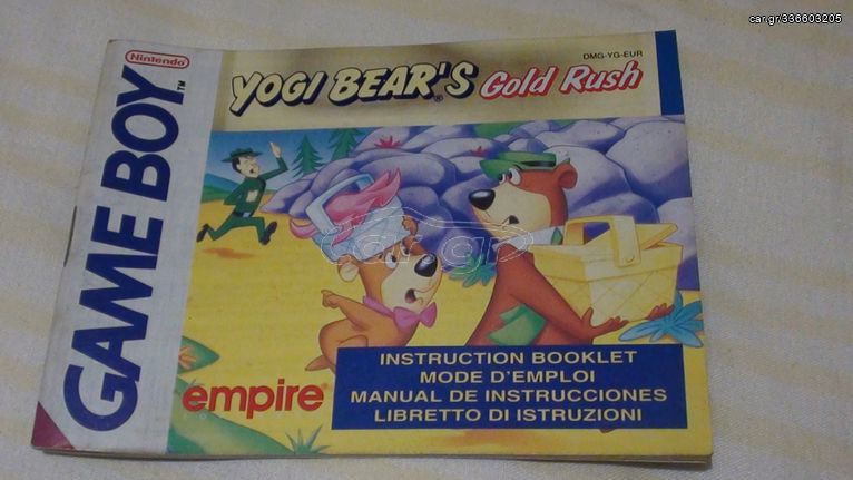 yogi bear's gold rush manual για το gameboy