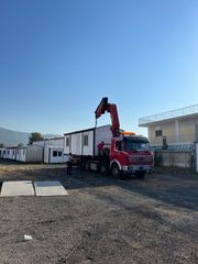 ΖΗΤΟΥΝΤΑΙ ΓΙΑ ΑΓΟΡΑ ISOBOX-ΟΙΚΙΣΚΟΙ-ΓΡΑΦΕΙΑ-ΑΠΟΘΙΚΗ-thumb-9